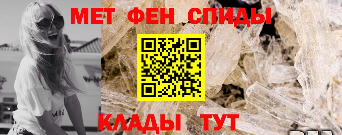 Amphetamine VHQ  АМФ  Светлоград  Вход с VPN 