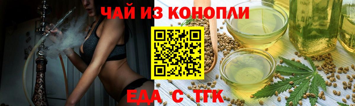  Кокаин Светлоград
