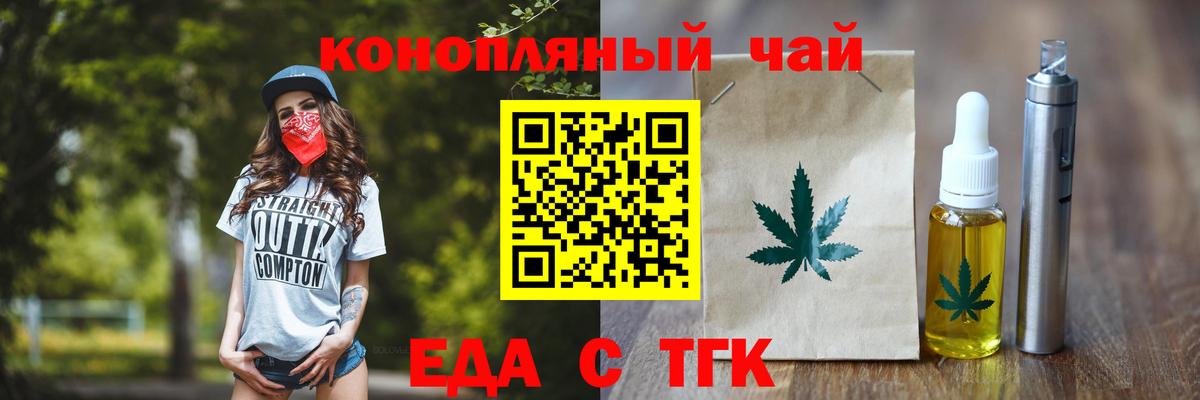Мефедрон  ГАШИШ  Продажа наркотиков  Меф кристаллы  Светлоград  Вход с VPN  Канабис  ЭКСТАЗИ 