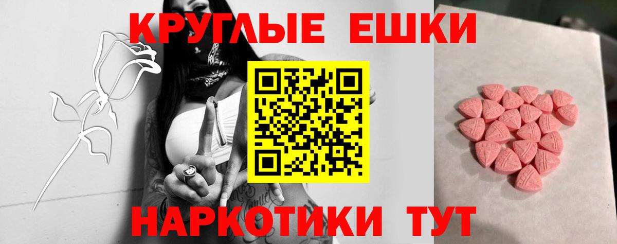 ЭКСТАЗИ mix Светлоград