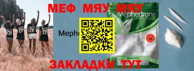 а пвп мука Будённовск