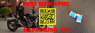 мефедрон мука Бузулук