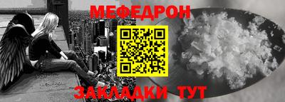 мефедрон мука Бузулук