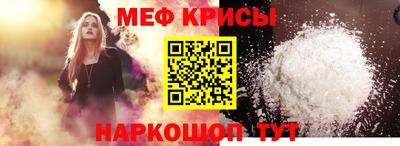 мефедрон мука Бузулук