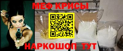 мефедрон мука Бузулук