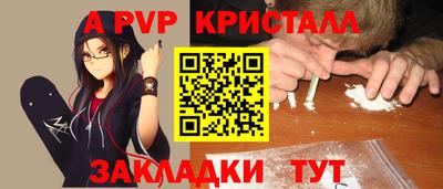 а пвп мука Будённовск