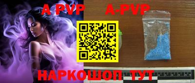 а пвп мука Будённовск