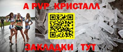 а пвп мука Будённовск
