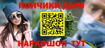 марихуана Бугуруслан