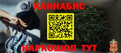 марихуана Бугуруслан