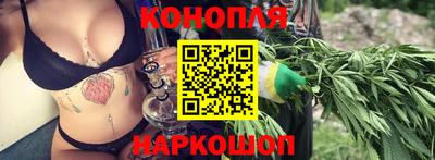 марихуана Бугуруслан