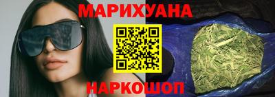 марихуана Бугуруслан