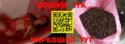 мефедрон мука Бузулук