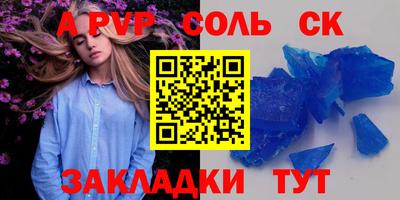 а пвп мука Будённовск