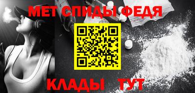мефедрон мука Бузулук