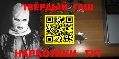 марихуана Бугуруслан