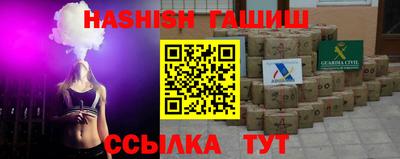 марихуана Бугуруслан