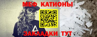 мефедрон мука Бузулук