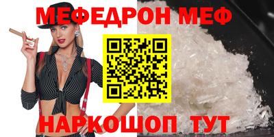 мефедрон мука Бузулук