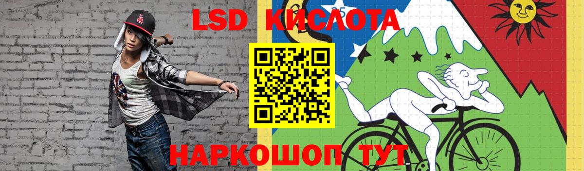 ЛСД экстази ecstasy  Вход с VPN  ссылка на мегу вход  LSD-25 экстази  ЛСД экстази ecstasy  Светлоград 