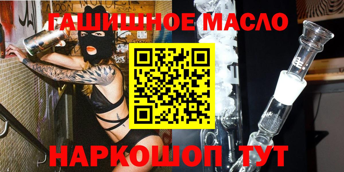 Дистиллят ТГК жижа Светлоград